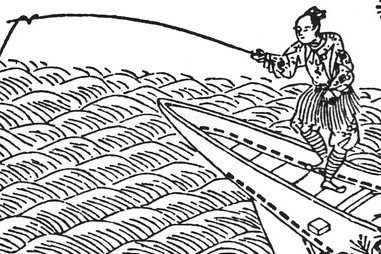 蛤女房 蛤女房