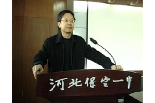 王連群(保定一中副校長) 王連群(保定一中副校長)