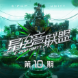 小漁夫(BEAUZ、和馬Kaz、蔣京逾演唱的歌曲) 小漁夫(BEAUZ、和馬Kaz、蔣京逾演唱的歌曲)
