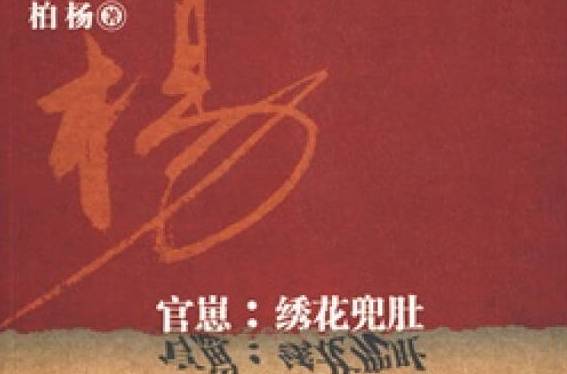 官崽 官崽