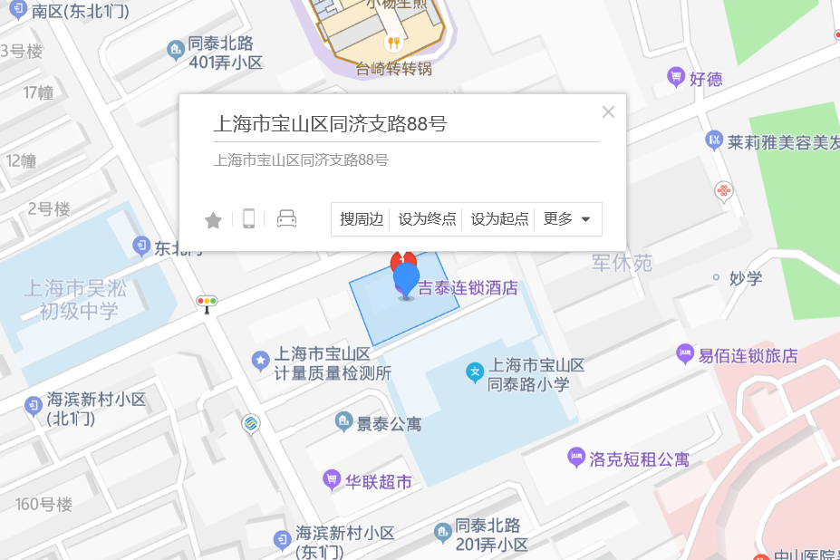 同濟支路88號
