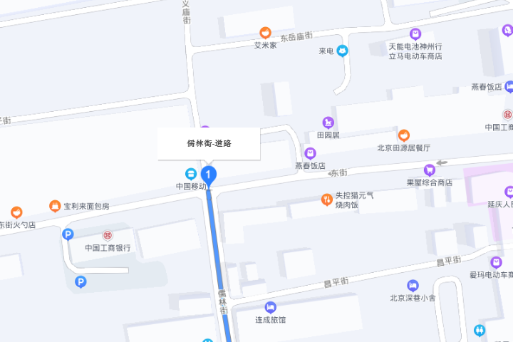 儒林街(北京市延慶區) 儒林街(北京市延慶區)