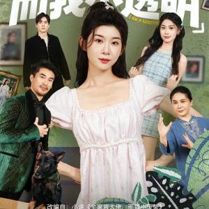 魏子然