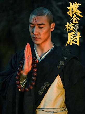 蔣勝男