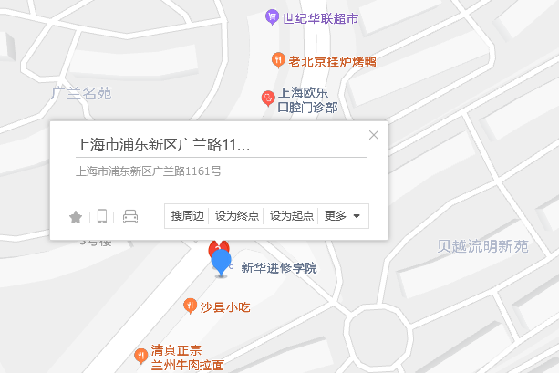 廣蘭路1161號 廣蘭路1161號