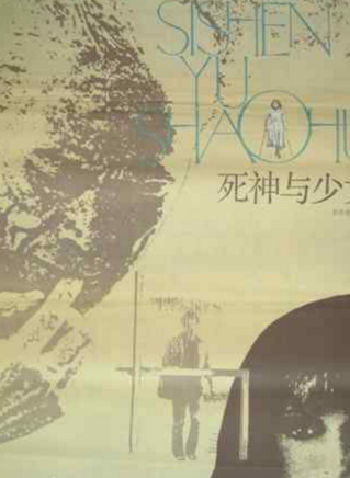 江韻輝 江韻輝