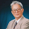 郭懋介 郭懋介