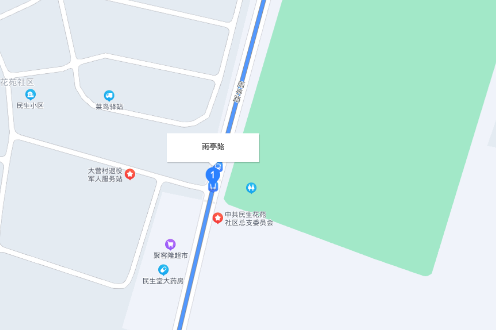 雨亭路(永城市雨亭路) 雨亭路(永城市雨亭路)