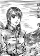 盜墓筆記(南派三叔著小說) 盜墓筆記(南派三叔著小說)