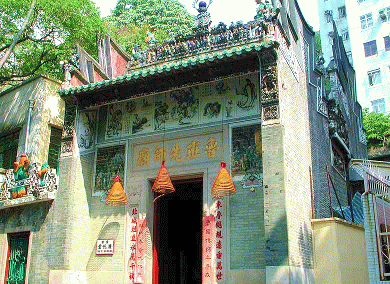 香港西環魯班廟