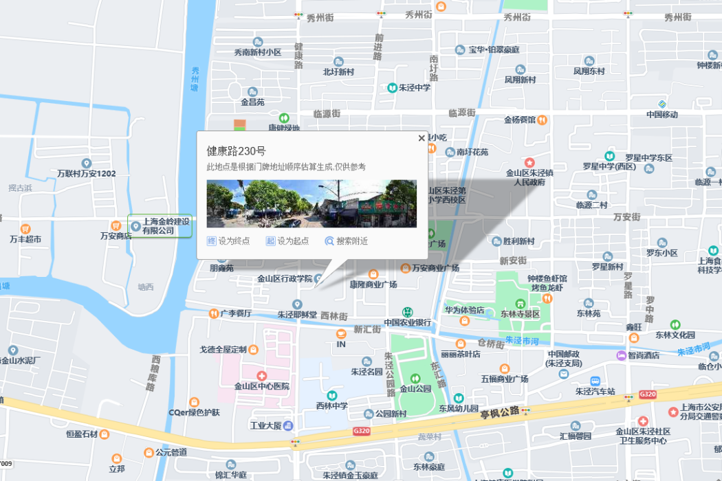 健康路230號 健康路230號