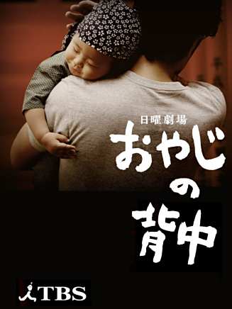 光石研