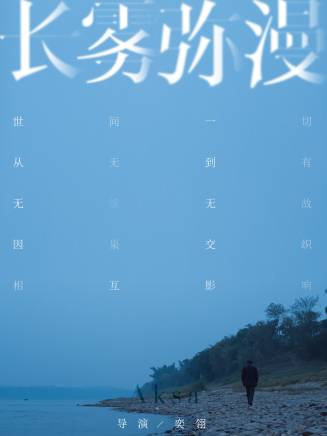 艾麗婭(中國內地女演員) 艾麗婭(中國內地女演員)