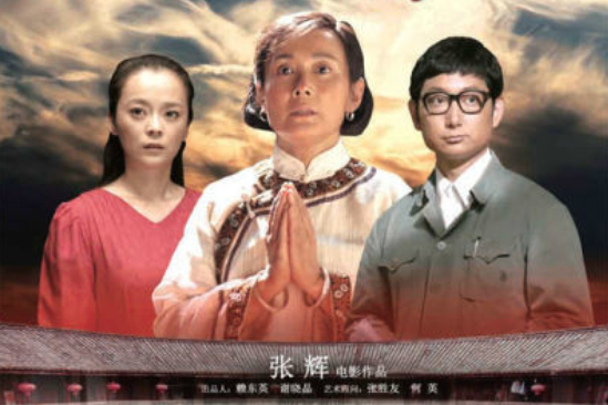 土樓情緣