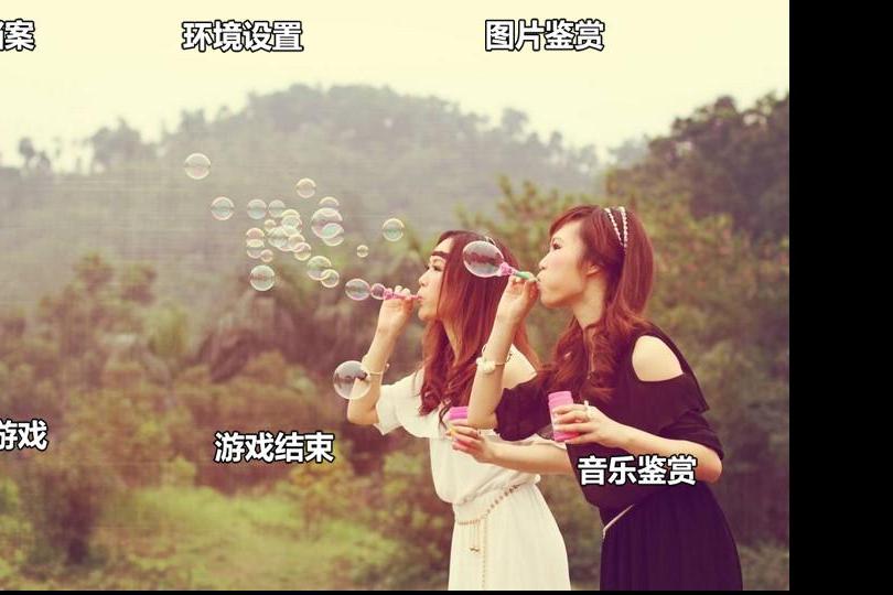 最佳閨蜜 最佳閨蜜