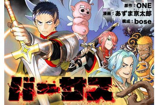 versus(あずま京太郎作畫的漫畫作品) versus(あずま京太郎作畫的漫畫作品)