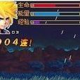 風雲幻化 風雲幻化