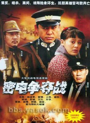 吳京安 吳京安