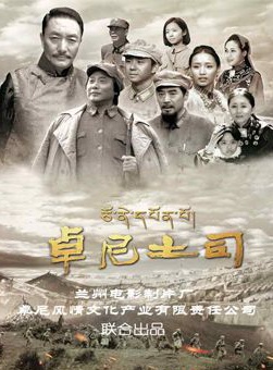 楊秀措 楊秀措