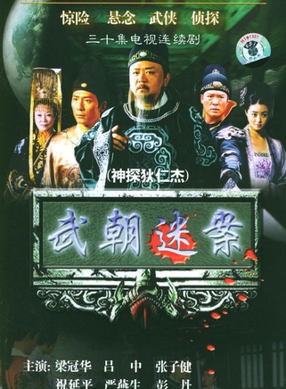 郭小安 郭小安