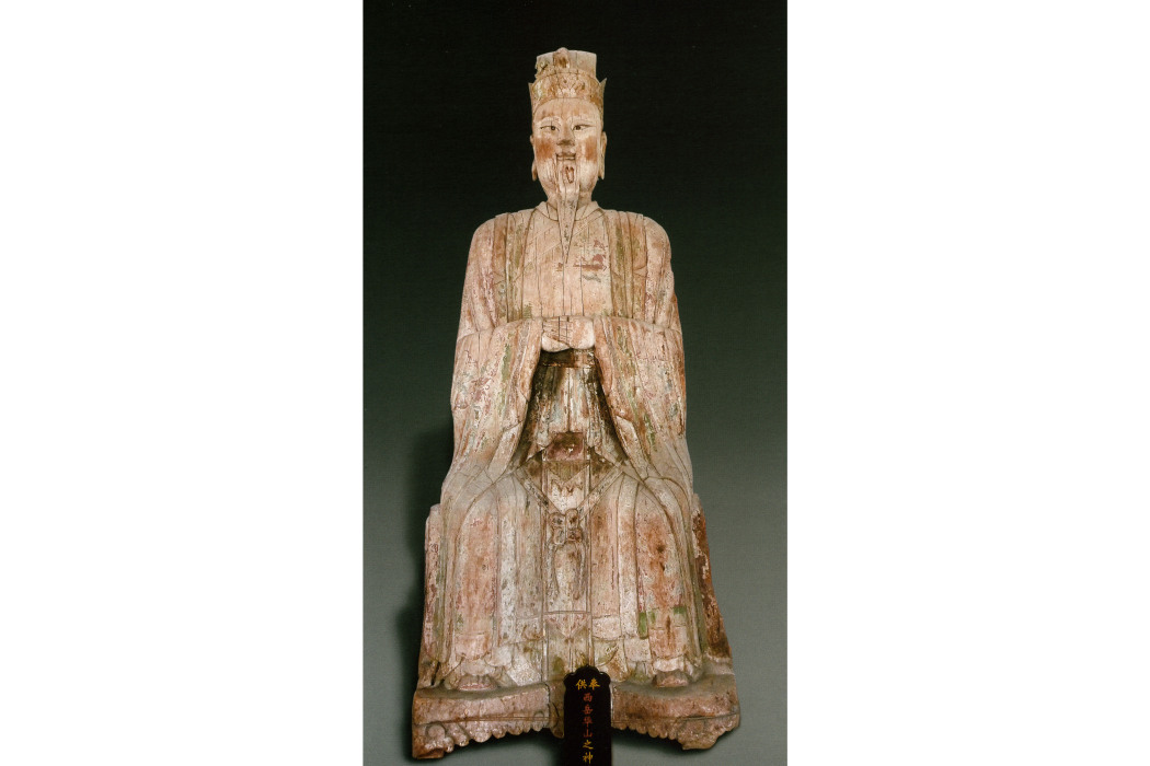 西嶽大帝(金天王)