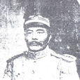 張仁奎 張仁奎