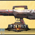 G11鬥神 G11鬥神