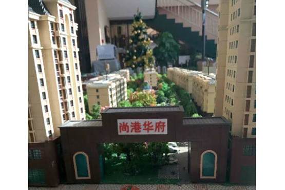尚港華府 尚港華府