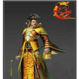 君王(遊戲)