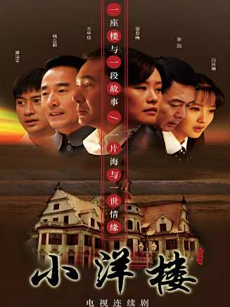 劉金山(中國內地男演員、一級演員) 劉金山(中國內地男演員、一級演員)