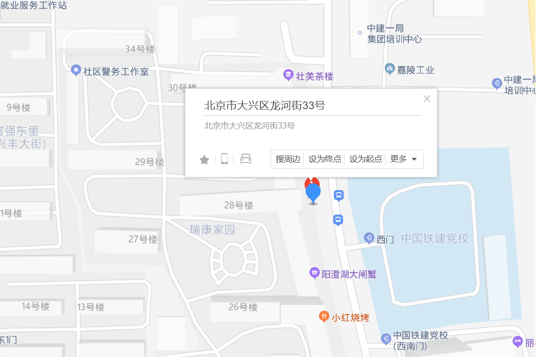 龍河街33號 龍河街33號