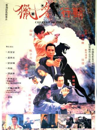 張敏 張敏