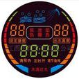 LED數碼彩屏 LED數碼彩屏