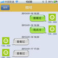 隨易黃頁