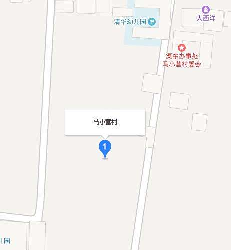 馬小營村 馬小營村