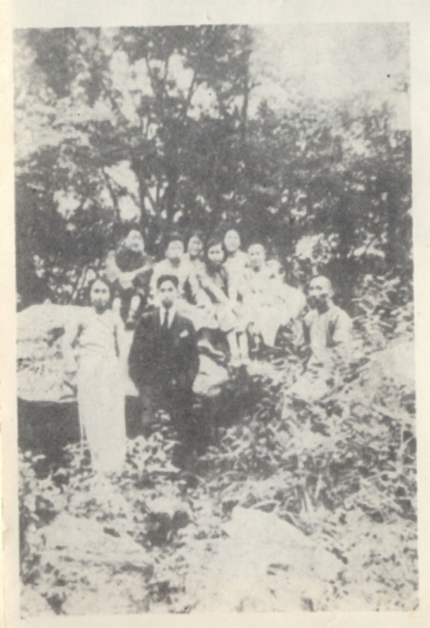 葛琴、荃麟和部分作家在宜興丁山(1937年)