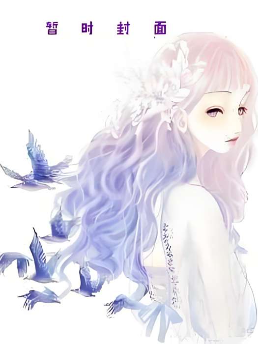 妖影輕月 妖影輕月