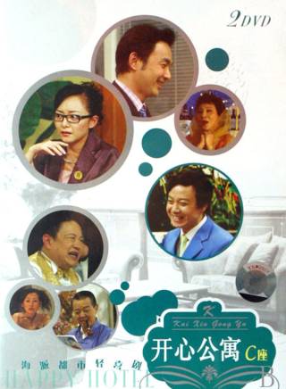 趙達(中國內地影視男演員) 趙達(中國內地影視男演員)