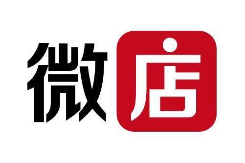 微店+ 微店+
