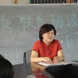 李芬(廣州大學人文學院黨委書記) 李芬(廣州大學人文學院黨委書記)