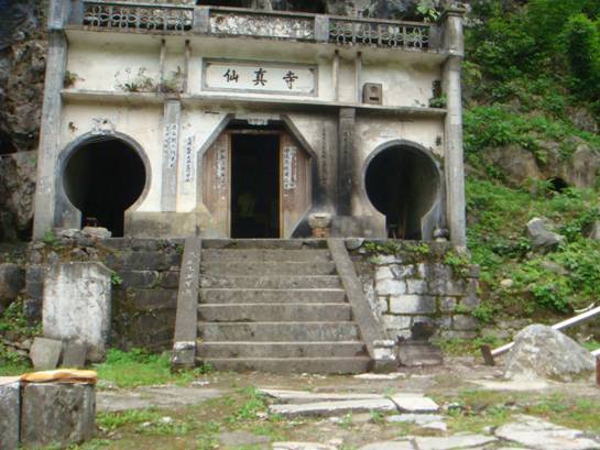 仙真寺 仙真寺