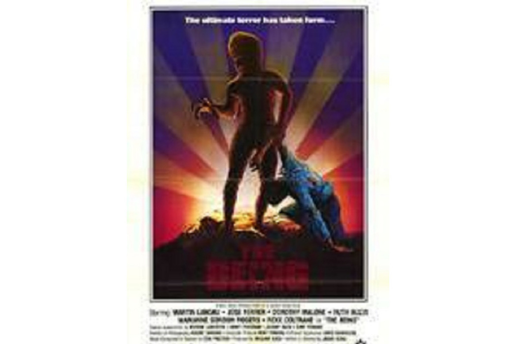 The Being The Being