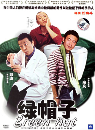 廖凡
