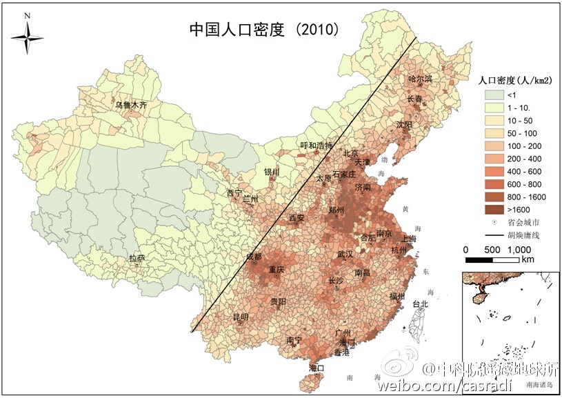 中國人口遷移