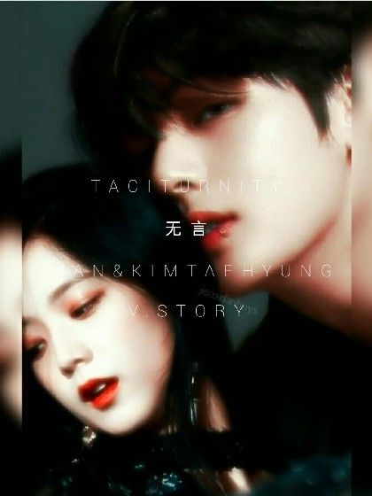 TACITURNITY無言。 TACITURNITY無言。