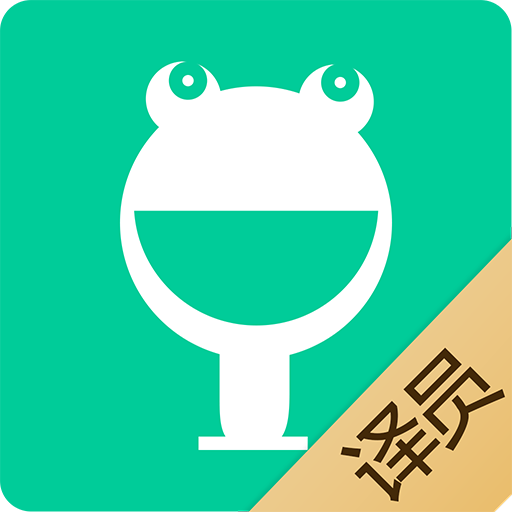 譯人譯員 譯人譯員
