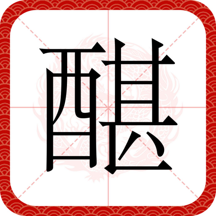 䤁 䤁
