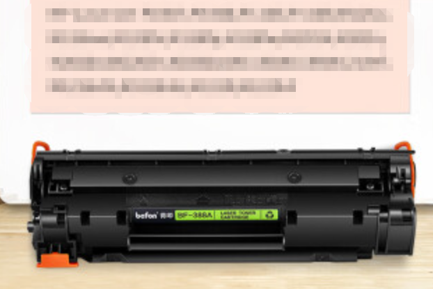 得印BF-C388A 得印BF-C388A