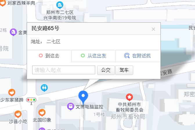 民安路65號 民安路65號