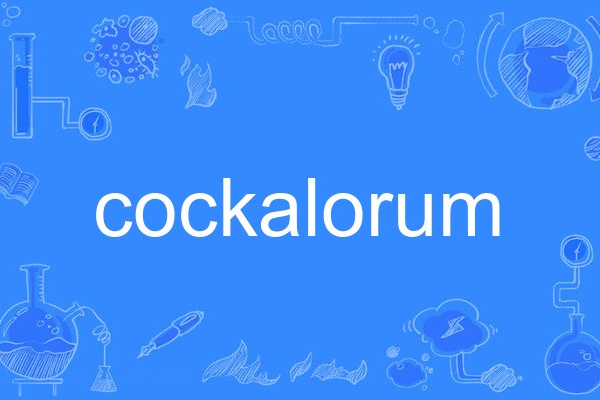 cockalorum